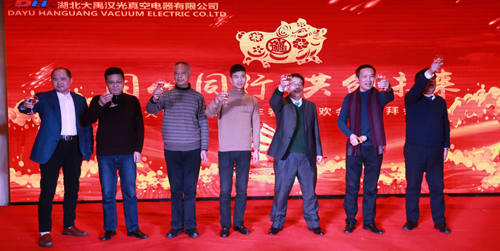 2018年“同心同行，共創(chuàng)未來(lái)”主題年會(huì)圓滿成功